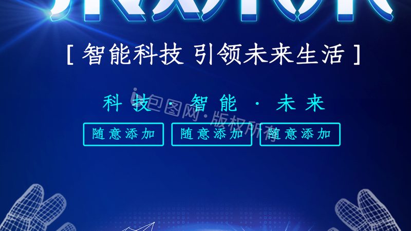 SaaS系统定制开发：企业数字化转型的新引擎